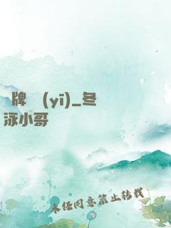 雜牌靈醫(yī)
