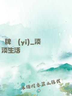 雜牌靈醫(yī)