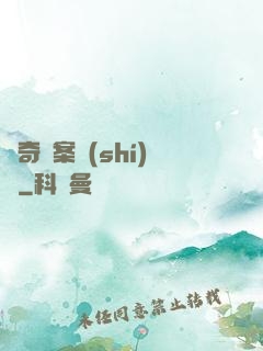 離奇詭案實(shí)錄