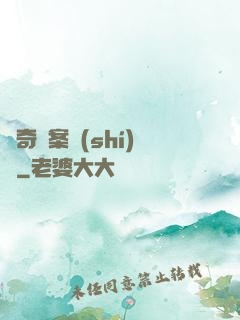 離奇詭案實(shí)錄