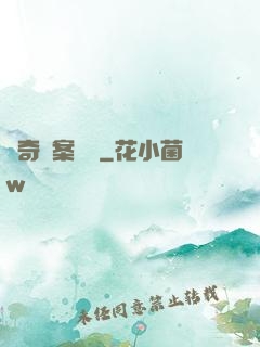 離奇詭案實錄