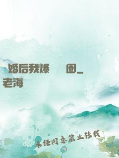 離婚后我爆紅娛樂圈