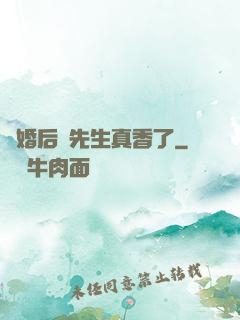 離婚后顧先生真香了