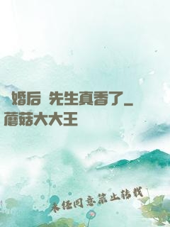 離婚后顧先生真香了
