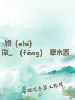 離婚時(shí)說愛你