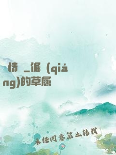 離情訣