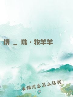 離情訣