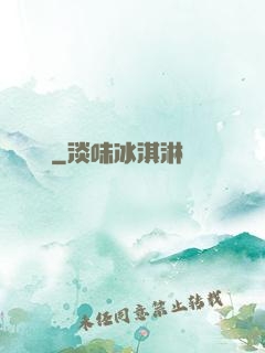離歸