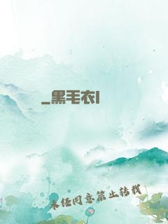 離歸