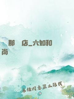 離開那間書店
