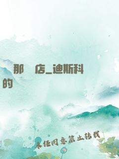 離開那間書店
