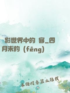 電影世界中的俠客