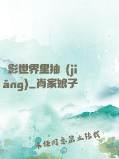 電影世界里抽獎(jiǎng)