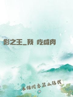 電影之王