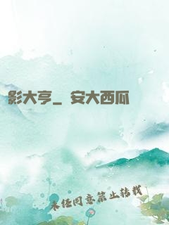 電影大亨