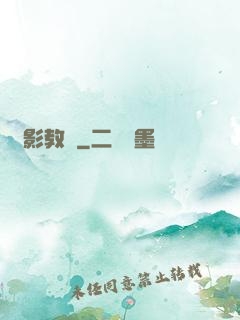 電影教師