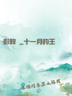 電影教師