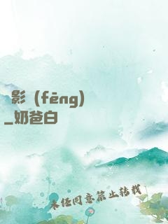 電影風(fēng)華