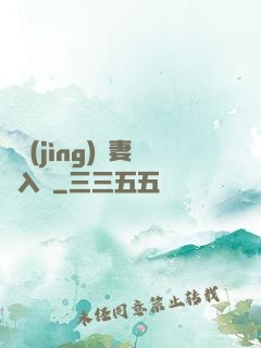 電競(jìng)嬌妻攬入懷