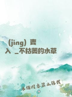 電競(jìng)嬌妻攬入懷