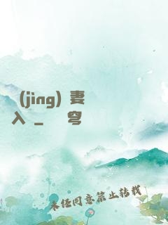 電競(jìng)嬌妻攬入懷