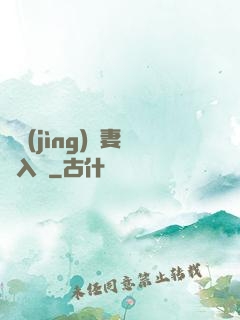 電競(jìng)嬌妻攬入懷
