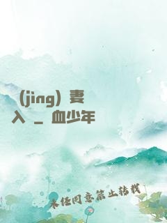 電競(jìng)嬌妻攬入懷