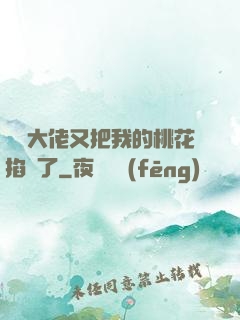 電競大佬又把我的桃花掐沒了