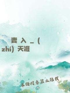 電競嬌妻攬入懷
