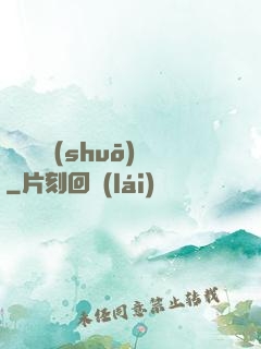 霧隱傳說(shuō)