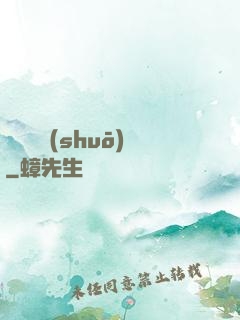 霧隱傳說(shuō)