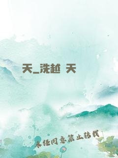 靈劍橫天