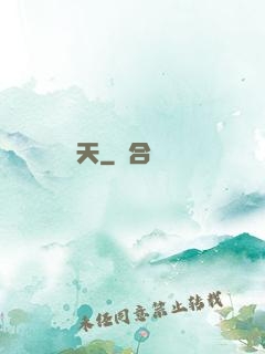 靈劍橫天