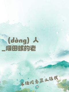 靈動(dòng)獵人
