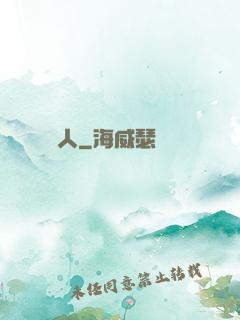 靈動獵人