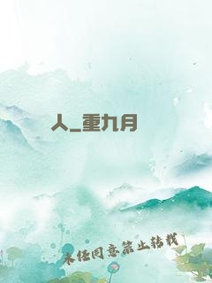 靈動獵人