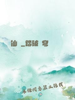 靈壺仙緣
