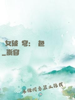 靈女破蒼穹：絕色雙驕