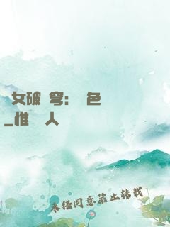 靈女破蒼穹：絕色雙驕