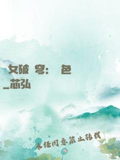 靈女破蒼穹：絕色雙驕