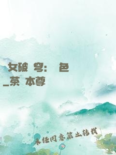 靈女破蒼穹：絕色雙驕