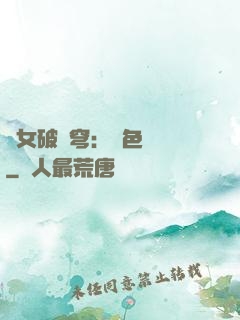 靈女破蒼穹：絕色雙驕