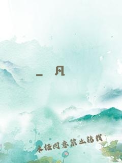 靈寵