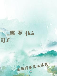 靈寵