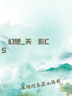 靈寵幻想