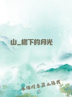 靈山