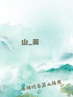 靈山