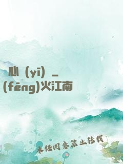 靈心醫(yī)館
