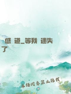 靈感證道