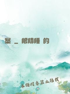 靈案錄